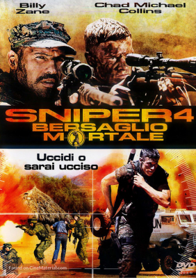 ดูหนังออนไลน์ฟรี Sniper Reloaded 2011