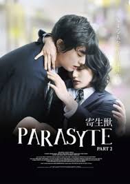 ดูหนังออนไลน์ฟรี Parasyte Part 2 (2015) ปรสิต เพื่อนรักเขมือบโลก ภาค2