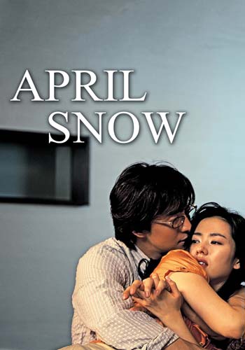 ดูหนังออนไลน์ฟรี April Snow (2005) ลิขิตพิศวาส
