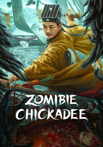 ดูหนังออนไลน์ฟรี Zombie Chickadee (2022) นกซอมบี้