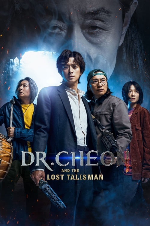 ดูหนังออนไลน์ฟรี Dr. Cheon and Lost Talisman (2024) บริษัทกำจัดผี ดร.ชอน