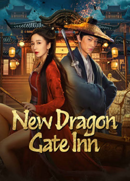 ดูหนังออนไลน์ New Dragon Gate Inn (2024) เดชคัมภีร์แดนพยัคฆ์