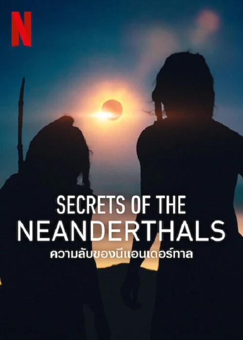 ดูหนังออนไลน์ Secrets of the Neanderthals (2024) ความลับของนีแอนเดอร์ทาล