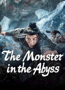 ดูหนังออนไลน์ The Monster in the Abyss (2024)