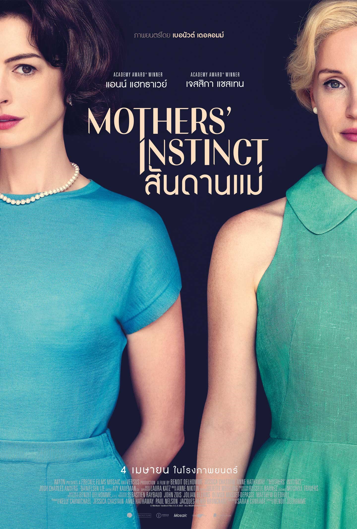 ดูหนังออนไลน์ Mothers’ Instinct (2024) สันดานแม่