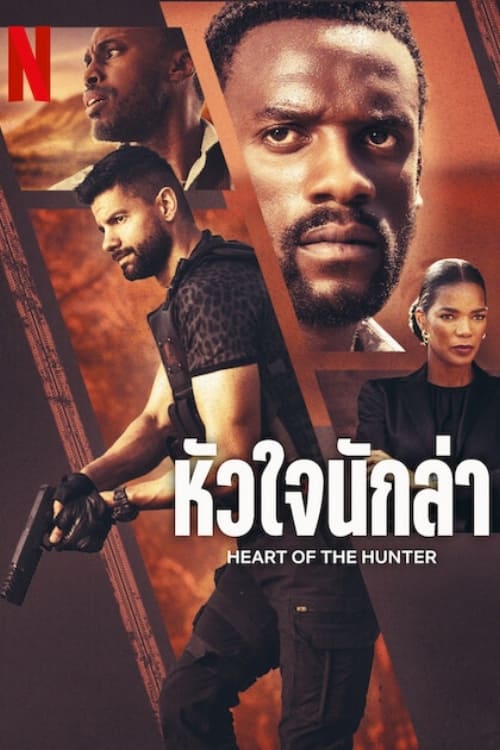 ดูหนังออนไลน์ Heart of the Hunter (2024) หัวใจนักล่า