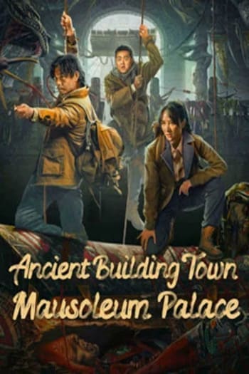 ดูหนังออนไลน์ฟรี Ancient Building Town Mausoleum Palace (2024) สุสานเมืองกู่โหลว