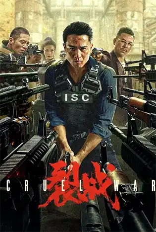 ดูหนังออนไลน์ฟรี Cruel War (2024) สงครามมหาโหด