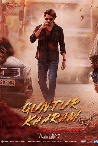 ดูหนังออนไลน์ Guntur Kaaram (2024) เจ้าพ่อกุนตูร์