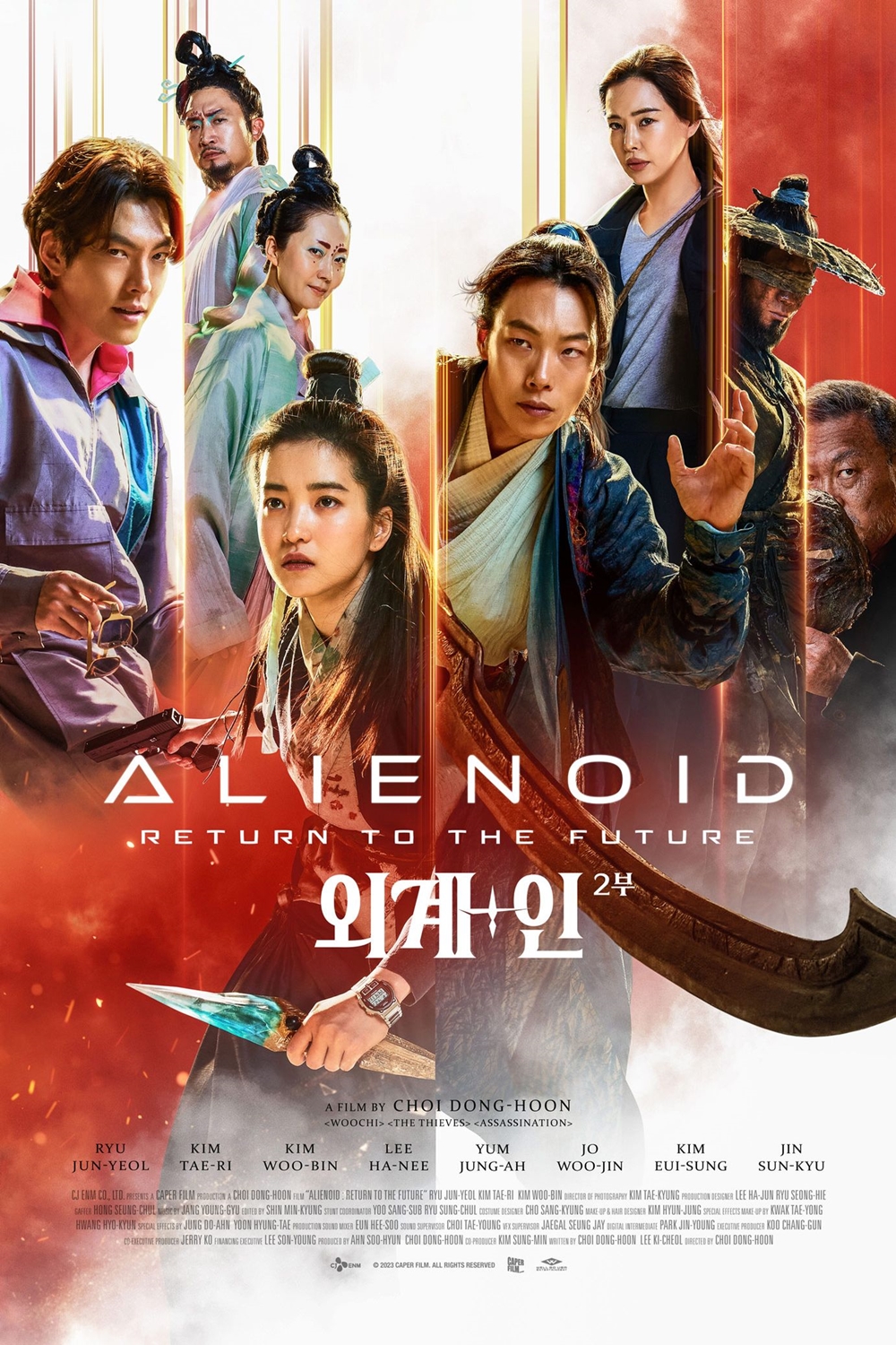 ดูหนังออนไลน์ฟรี Alienoid The Return to the Future (2024)