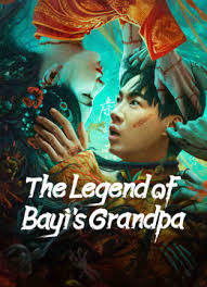 ดูหนังออนไลน์ฟรี The Legend of Bayi’s Grandpa (2024) เรื่องประหลาดฉางเล่อ