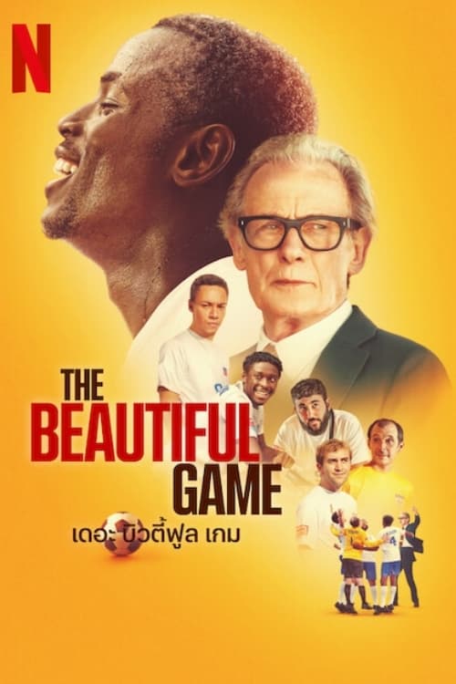 ดูหนังออนไลน์ฟรี The Beautiful Game (2024) เดอะบิวตี้ฟูล เกม