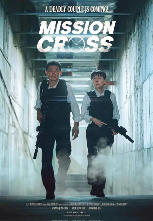 ดูหนังออนไลน์ฟรี Mission Cross (2024) ภารกิจลับพ่อบ้าน