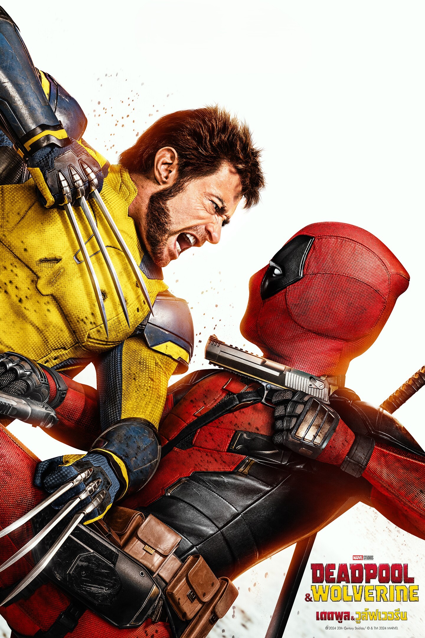 ดูหนังออนไลน์ฟรี Deadpool & Wolverine (2024) เดดพูล & วูล์ฟเวอรีน