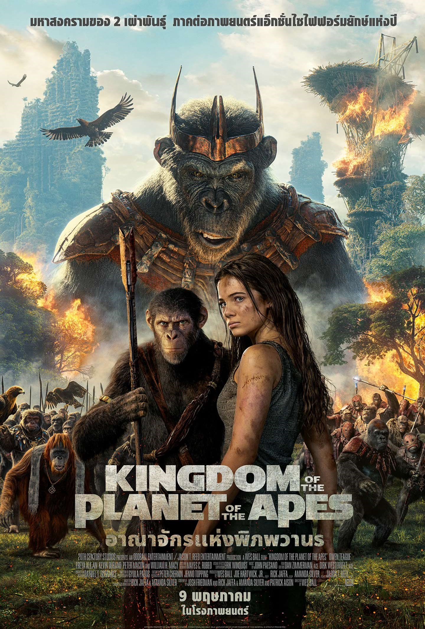 ดูหนังออนไลน์ฟรี Kingdom of the Planet of the Apes (2024) อาณาจักรแห่งพิภพวานร