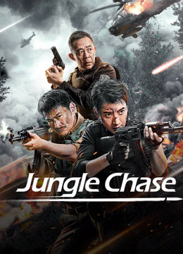 ดูหนังออนไลน์ฟรี Jungle Chase (2024)