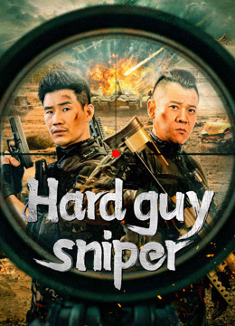 ดูหนังออนไลน์ฟรี Hard Guy Sniper (2024) มือปืนคนแกร่ง