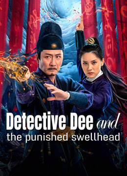 ดูหนังออนไลน์ฟรี Detective Dee and the Punished Swellhead (2024) ตี๋เหรินเจี๋ย มังกรผู้หยิ่งผยอง