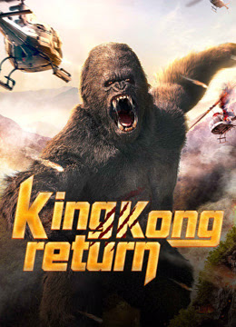 ดูหนังออนไลน์ฟรี King Kong Return (2024) ทวงบัลลังก์ราชันย์คิงคอง